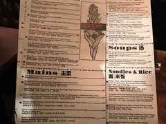 菜单-Ginger(兴国路店)