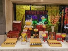 -北京全聚德(王府井店)