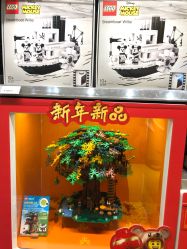 -乐高授权专卖店(新北万达店)