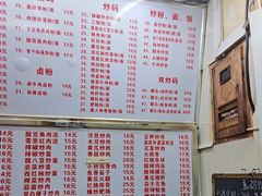 -活鱼村·老陈记粉店