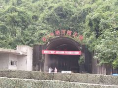 -816工程景区