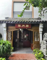 -莲生母婴月子中心(清水河公园店)