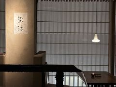 -元古雲境(太古里店)