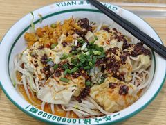 -袁记云饺(南门口店)