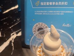 -ZAKUZAKU(中大国际高新店)