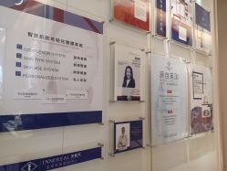 点击看大图 -INNEREAL英妮芮医疗美容