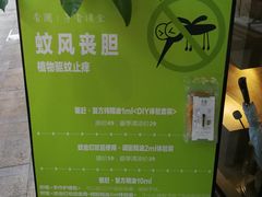 -L.C FLORA花予你(城西银泰城店)