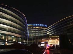 -杭州温德姆至尊豪廷大酒店