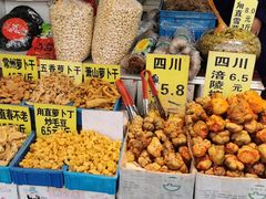 -葑门横街