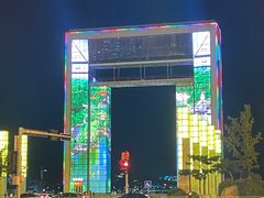 -幸福门