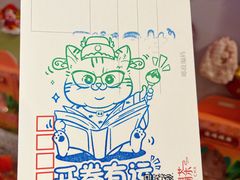 -鸡鸣赐茶(鸡鸣寺路店)