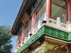 -聚德华天烤肉季·宴会厅(什刹海总店)