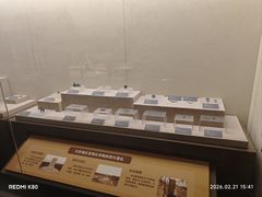 -大庆市博物馆