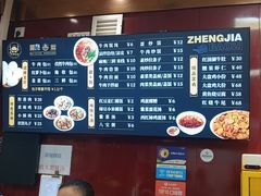 -郑家包子牛肉拉面(尚勤路店)