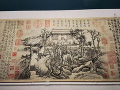 -台北故宫博物院