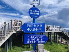 -黄河九曲第一湾