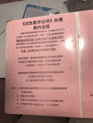 -天津市中心妇产科医院(南开院区)