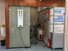 -无奔眼镜·蔡司·依视路授权店(马家堡店)
