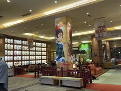 -大江户·温泉洗浴(浑南店)
