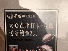-黑金·寻焰自助百汇·烤肉·火锅(中街店)