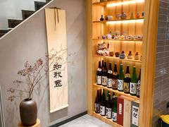 -爱米粒家