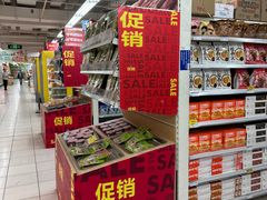 -华润万家(M2香港名都店)