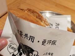 -小豆海棠(人民南路店)