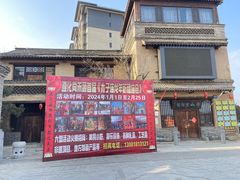 -唐山尚禾源旅游景区