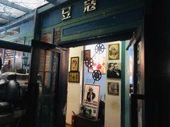 门面-豆蔻电影主题餐厅(四牌楼店)