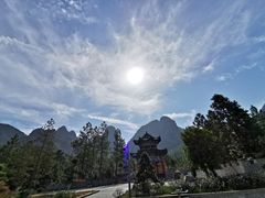 -南武当山景区