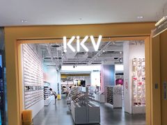 -KKV(重庆东原悦荟主力店)