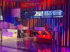 -星聚会KTV(景枫中心店)