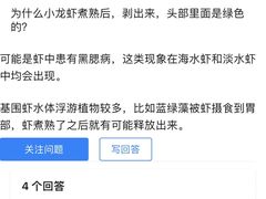 -回味南塘老王虾尾(总店)