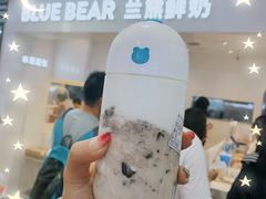 芋头泥石流-兰熊鲜奶(西直门凯德mall店)