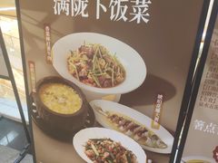 -桂满陇·锦绣江南(益田广场店)