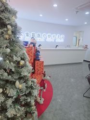 -索菲医疗整形美容