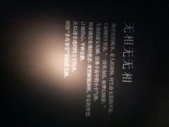 android_upload_pic-上海琉璃艺术博物馆