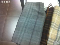 -巴宝莉工厂店/折扣店(工厂店)