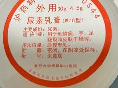 -复旦大学附属华山医院(总院)