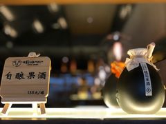 -盡膳口福跷脚牛肉火锅(合生汇购物中心店)