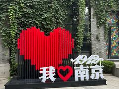 -1912街区