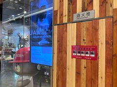 -港悦广场