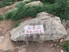 -云龙山