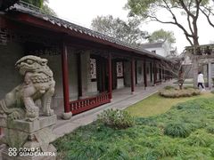 -天一阁博物院