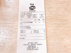 账单-DQ·蛋糕·冰淇淋(新佳丽店)
