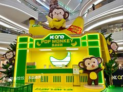 -KK ONE(京基滨河时代店)