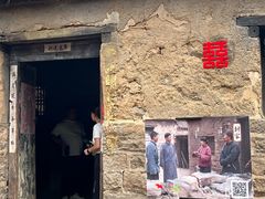 -红嫂家乡旅游区