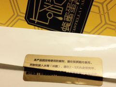 -PONY博尼工房(高岛屋店)