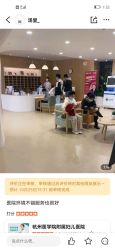 -杭州医学院附属妇儿医院