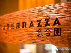 -君悦酒店·La Terrazza意合園·意式风味